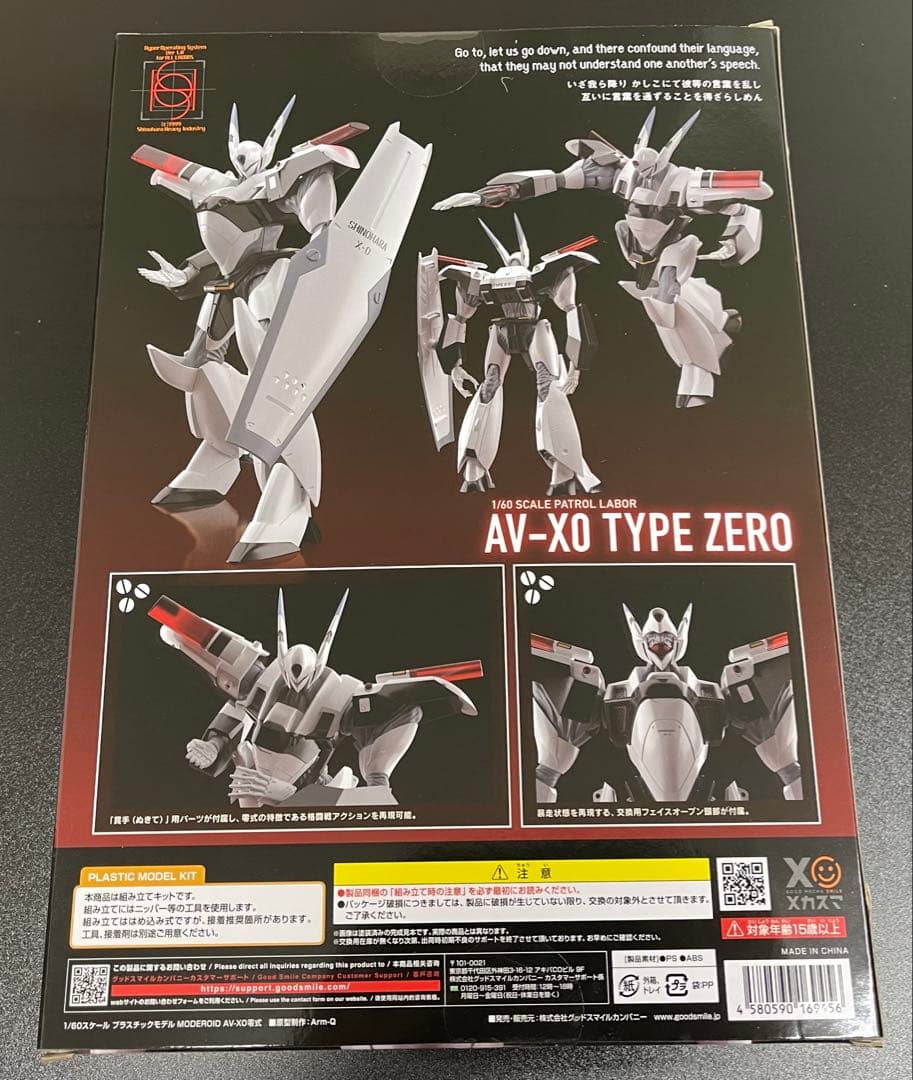 ナ*オ様 MODEROID セット 零式 & 98式特型指揮車&99式特型レイバ