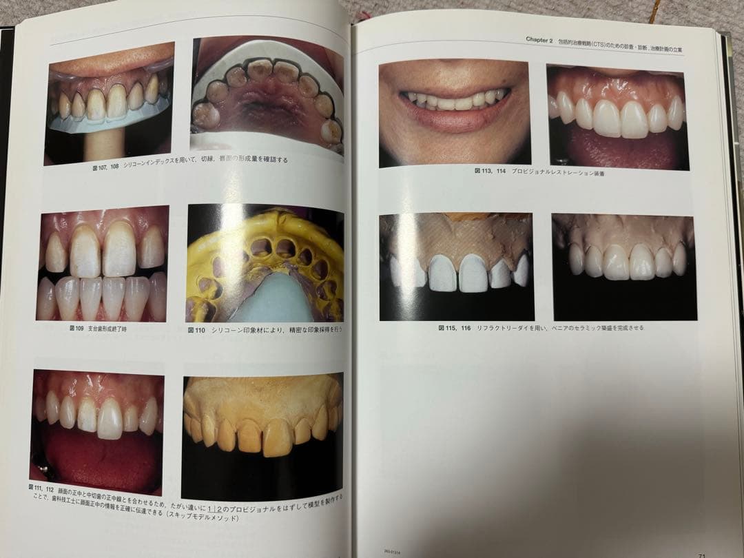 引越し前セール！さん専用