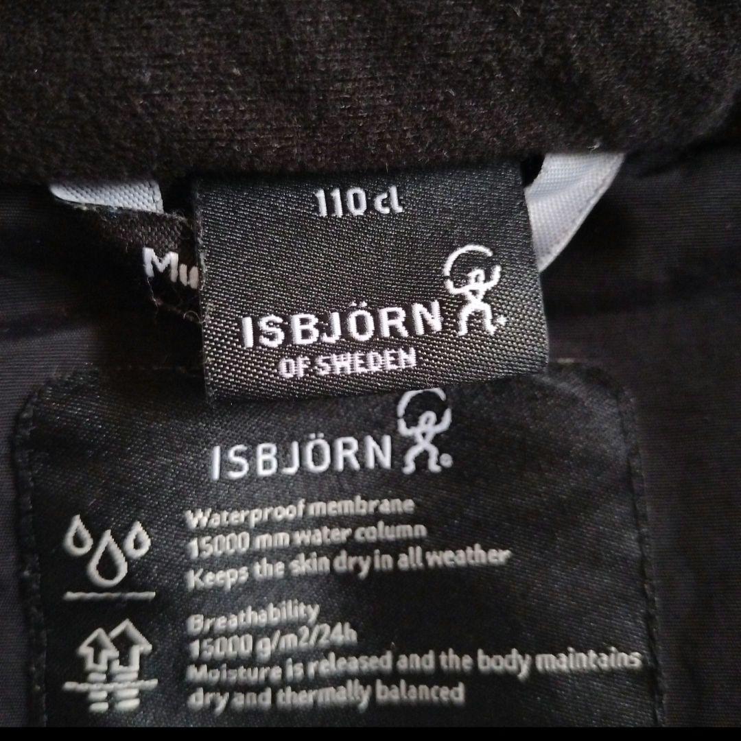 子ども用　スキーウェア ジャンプスーツ　110cm　スノーボードウェア