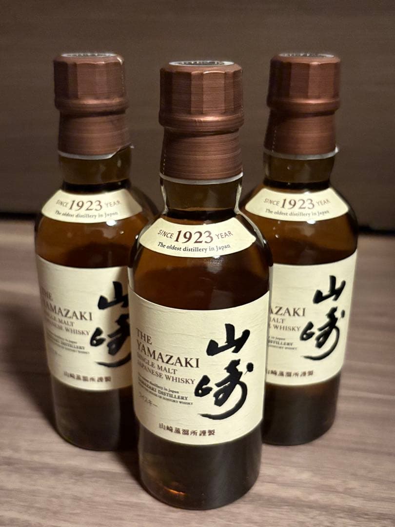 山崎ウイスキーミニボトル3本セット 各180ml