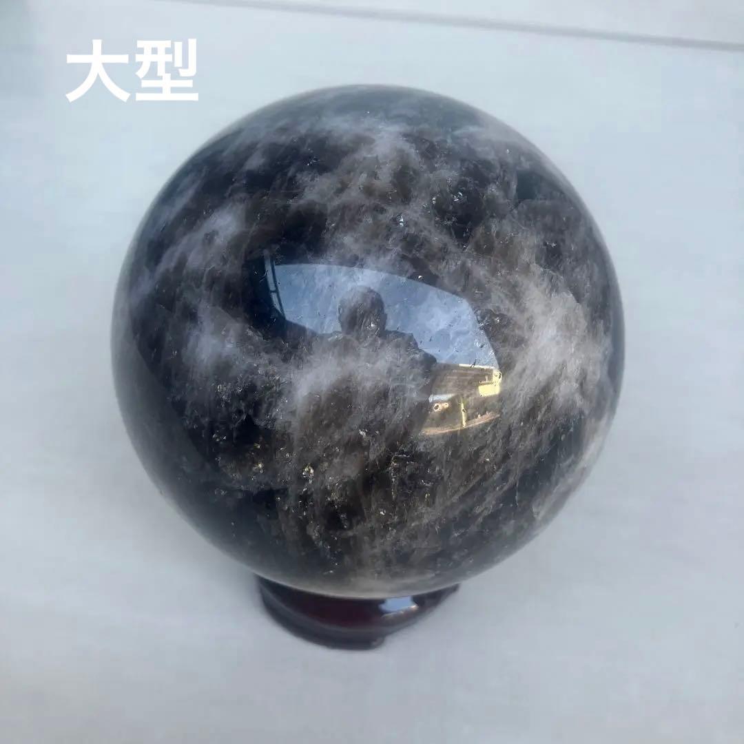 モリオン丸玉　パワーストーン　鑑賞石　天然石　自然石　原石　黒水晶