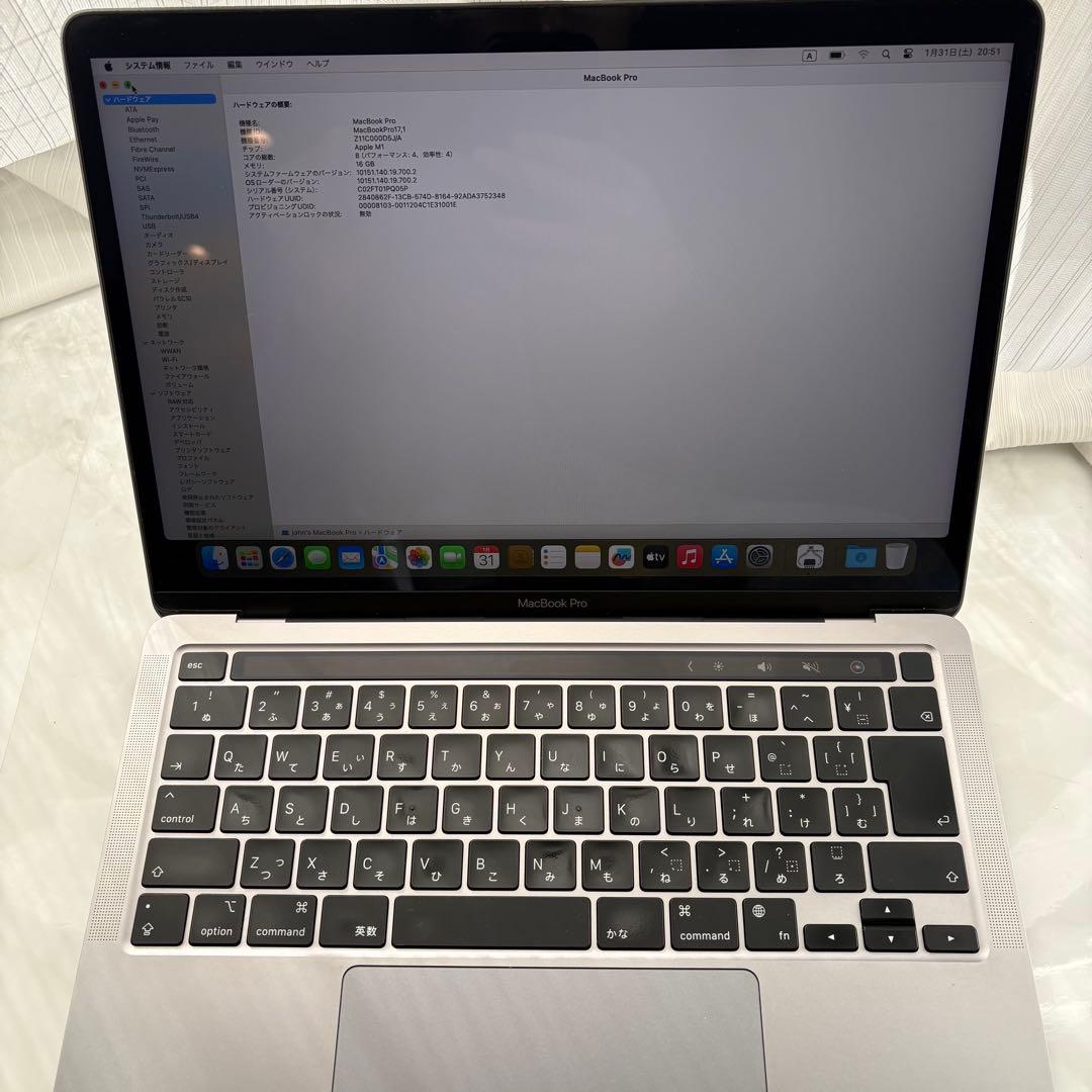 MacBook本体 MacBook Pro M1 2020 16GB 512GB