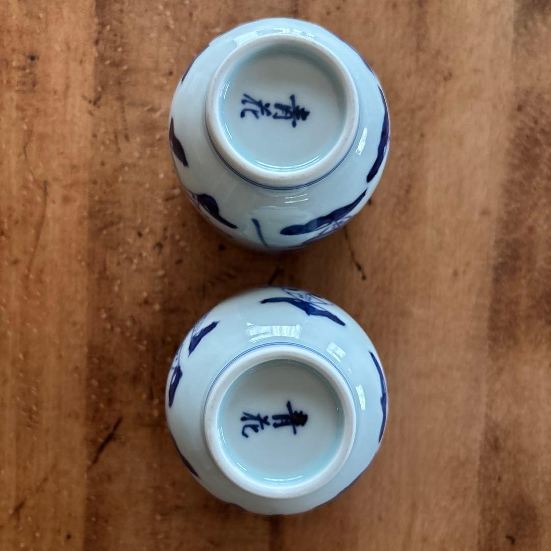 有田焼　青花　しん窯　小皿　中皿　湯呑み　コーヒーカップ　ワイングラス他まとめて