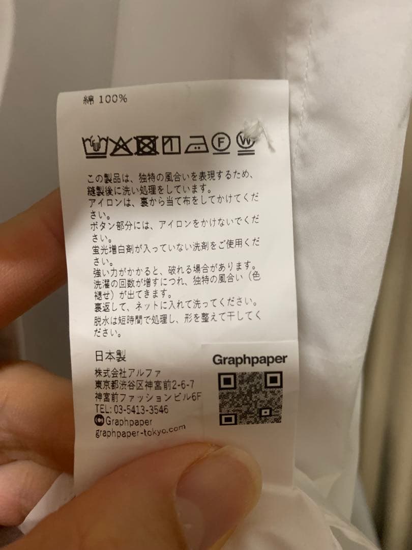 トップス Graphpaper 25aw Oversized Regular shirts