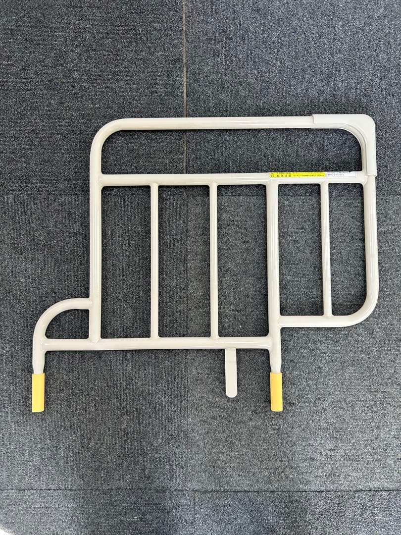 【美品】KS-151Q　パラマウントベッドサイドレール　2本セット