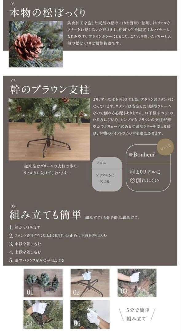 120 クリスマスツリー 180cm 存在感のある オシャレ 簡単折り畳み　北欧