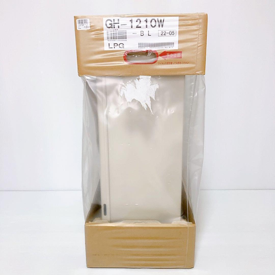 ノーリツ　ガス温水暖房専用熱源機　GH-1210W　BL　22年製【新品未開封】