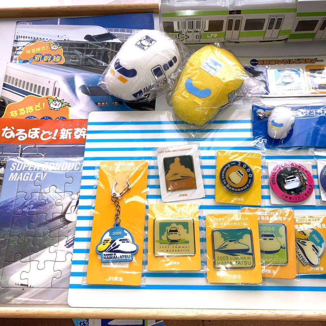 新幹線　非売品　グッズ　ドクターイエロー