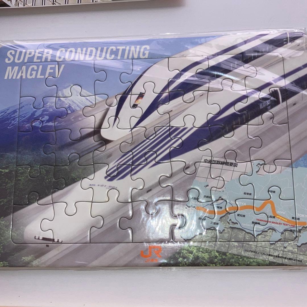 新幹線　非売品　グッズ　ドクターイエロー