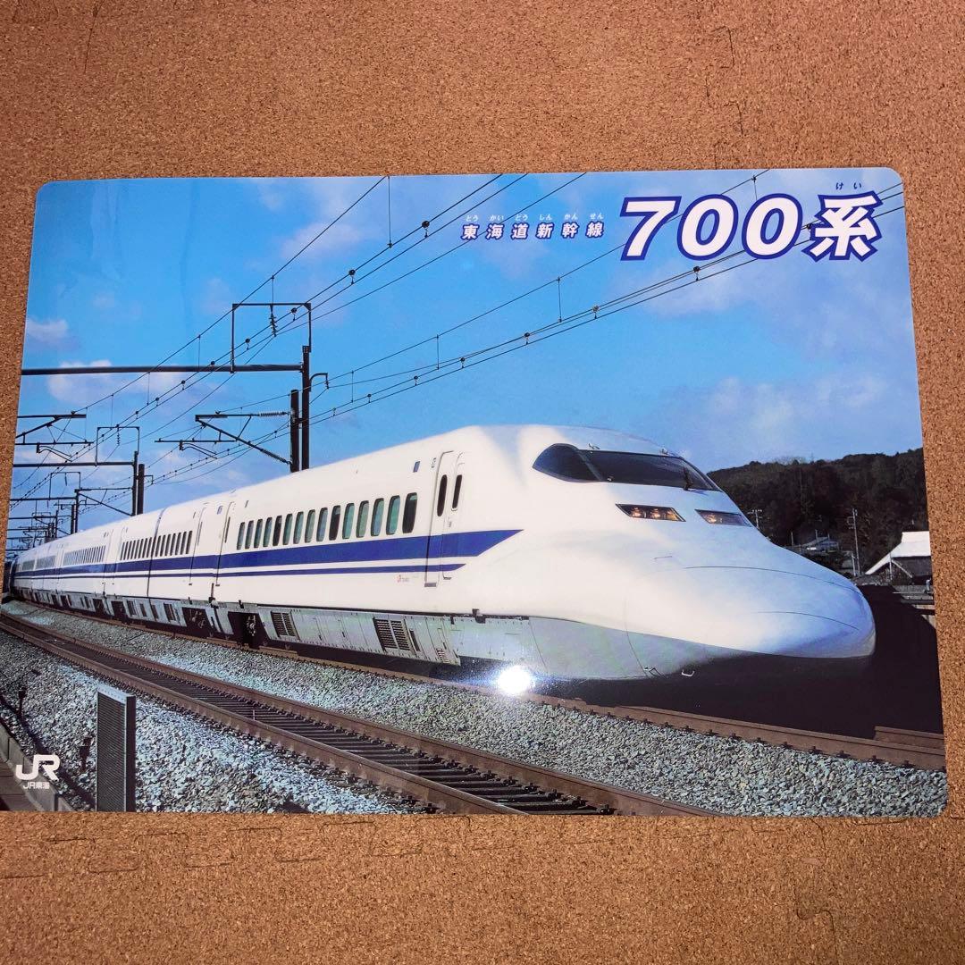 新幹線　非売品　グッズ　ドクターイエロー