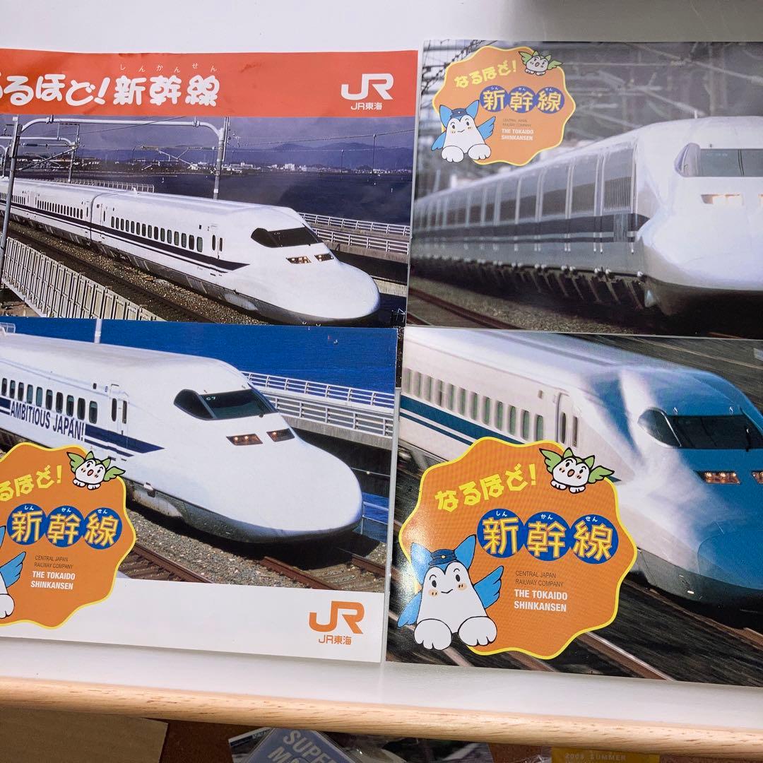 新幹線　非売品　グッズ　ドクターイエロー