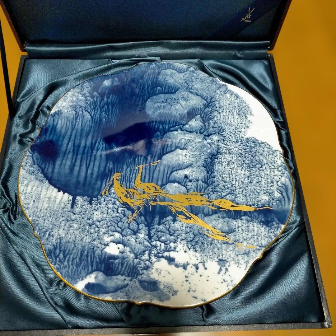 MEISSEN マイセン 1994年 イヤープレート 公園の風景