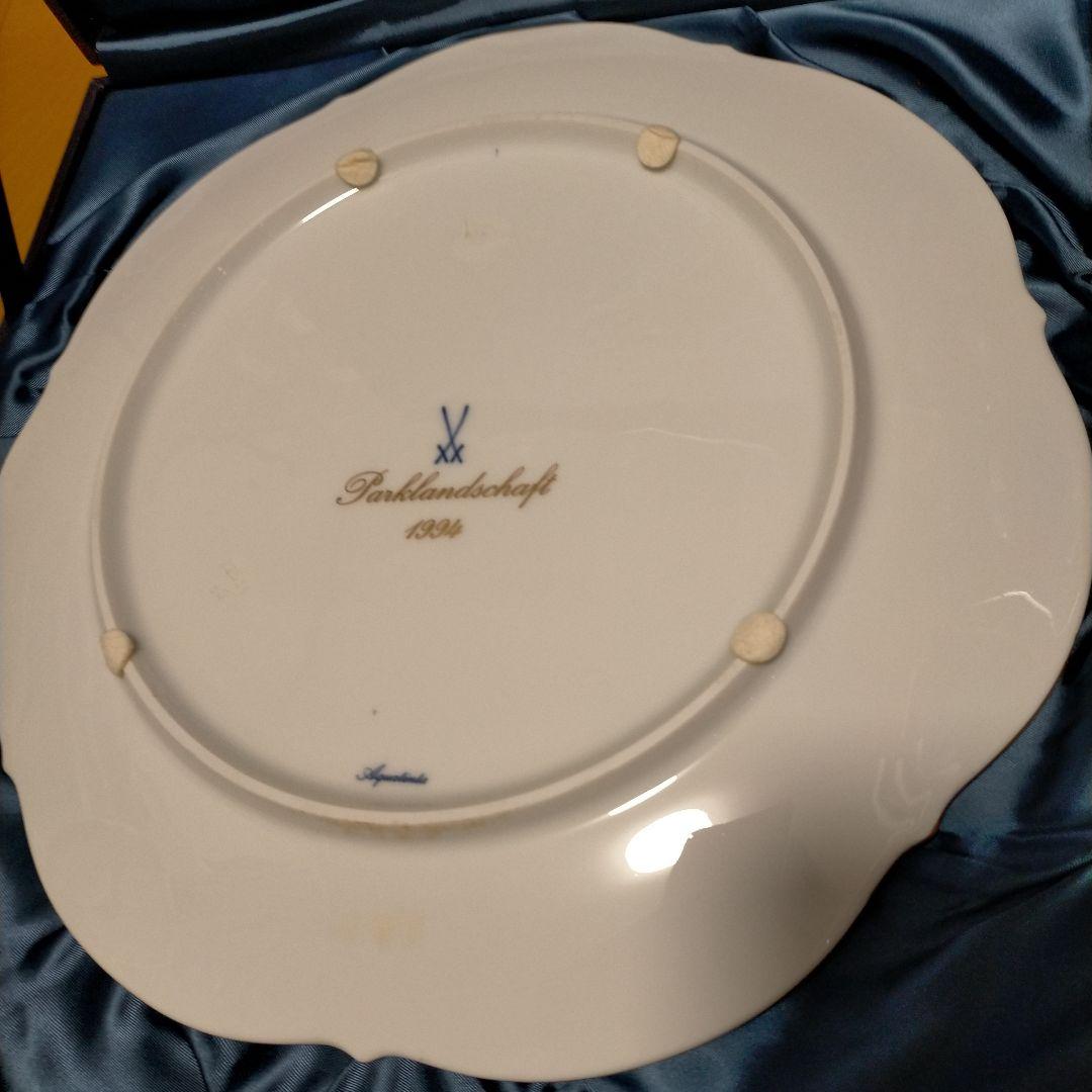 MEISSEN マイセン 1994年 イヤープレート 公園の風景