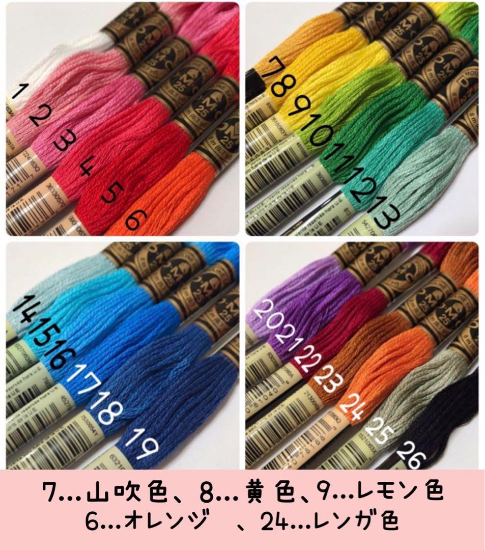 両面文字入り ミサンガ ストラップ