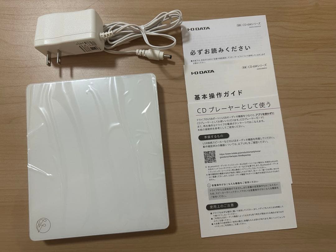 【極美品】I-O DATA CDレコ6（CD-6Wシリーズ）ホワイト