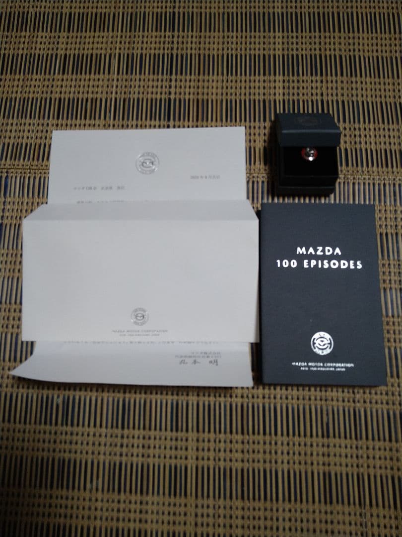 非売品　マツダ　１００周年　記念品