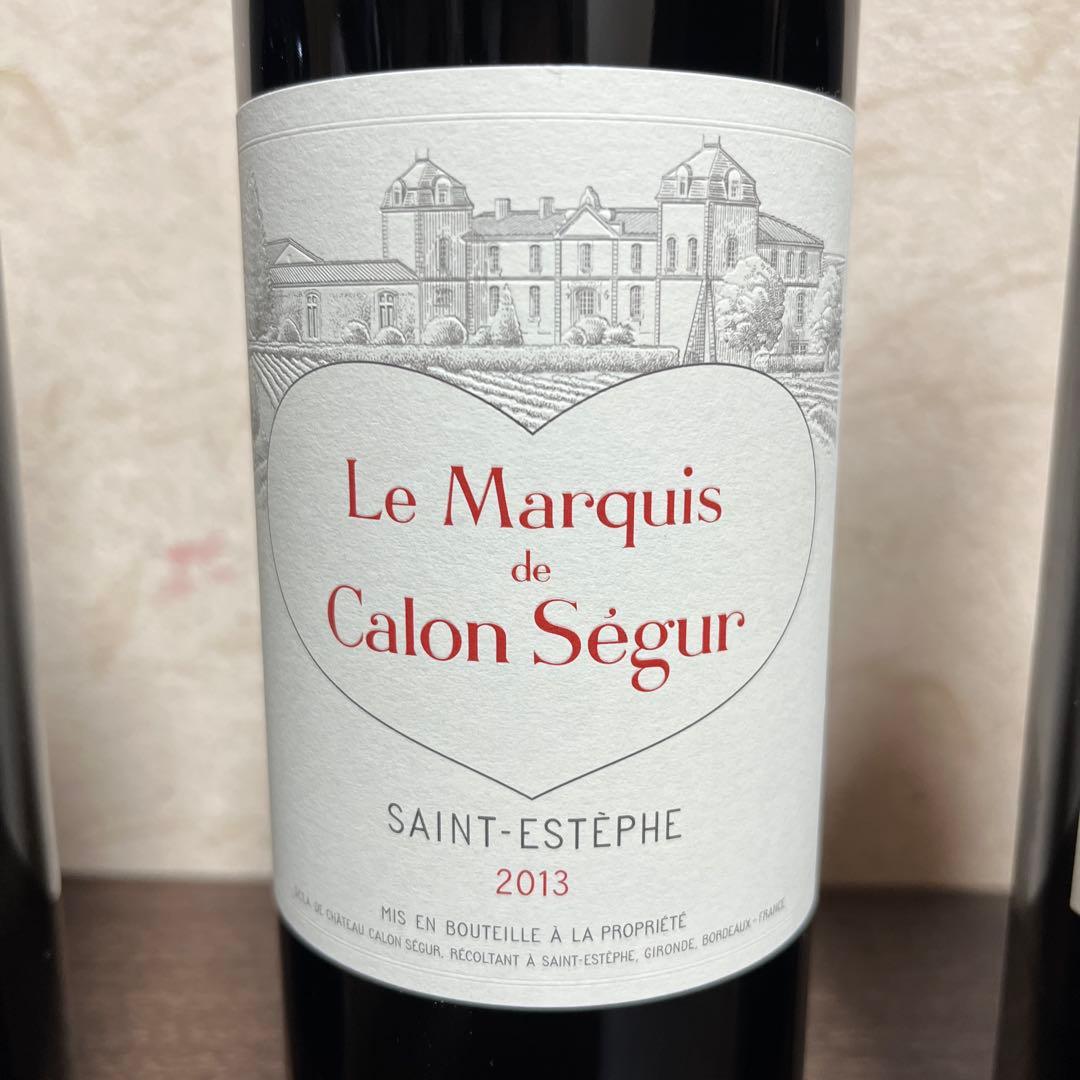 マルキ ド カロンセギュール 2011、2013、2014年3本セットセラー管理