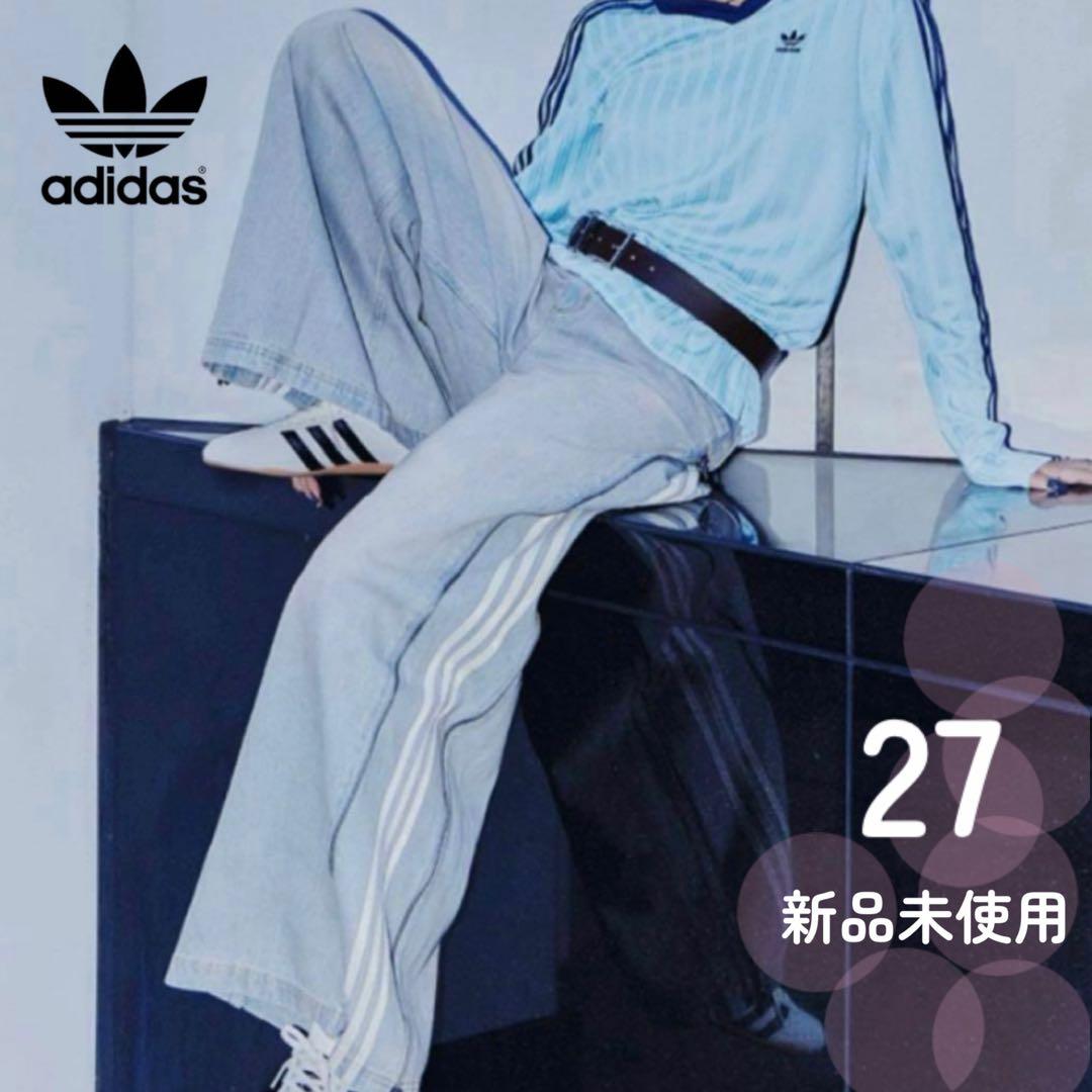 新品未使用☆adidas アディダス デニムジップパンツ 27 ジーンズ