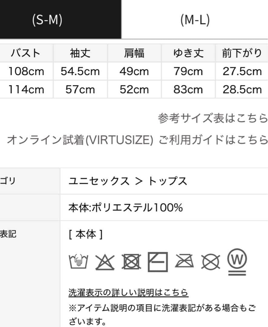 ジェラートピケ☆【ドラゴンクエスト】パウダーアソートモンスターカウチン新品