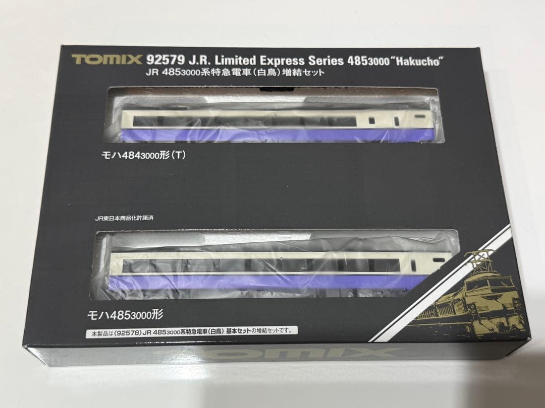 TOMIX JR 485-3000系特急電車 白鳥 基本＋増結セット
