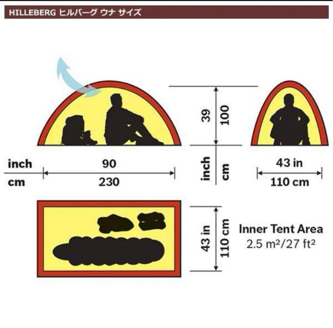 HILLEBERG Unna ヒルバーグ　ウナ ＋ 純正フットプリント