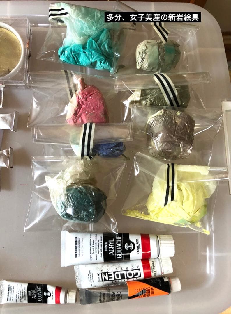 【100点以上】日本画岩絵具＋水干絵具＋その他画材セット