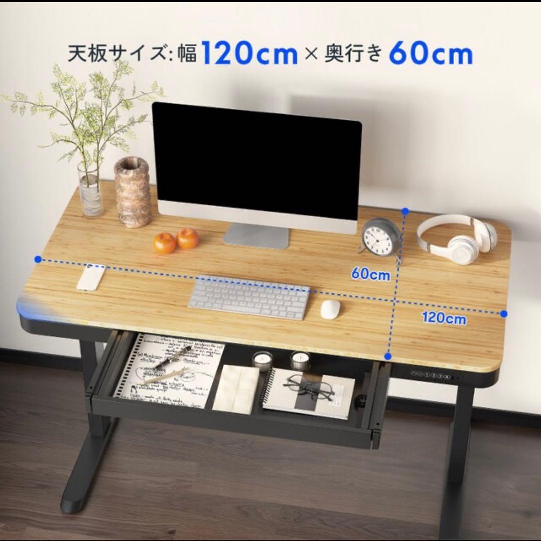 銀や　FlexiSpot 電動昇降スタンディングデスク　新EW8