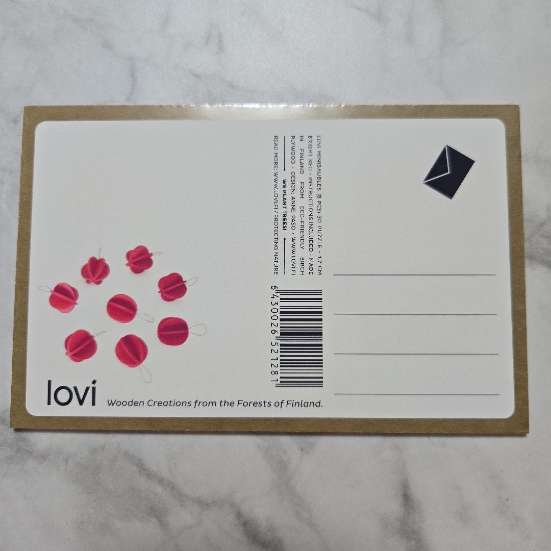 ◾新品未開封品◾lovi ロヴィ 白樺のツリー モミの木 +ミニボール2種セット