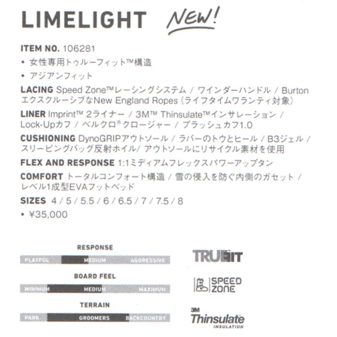 017バートンBURTON LIMELIGHT AFレディーススノーボードブーツ