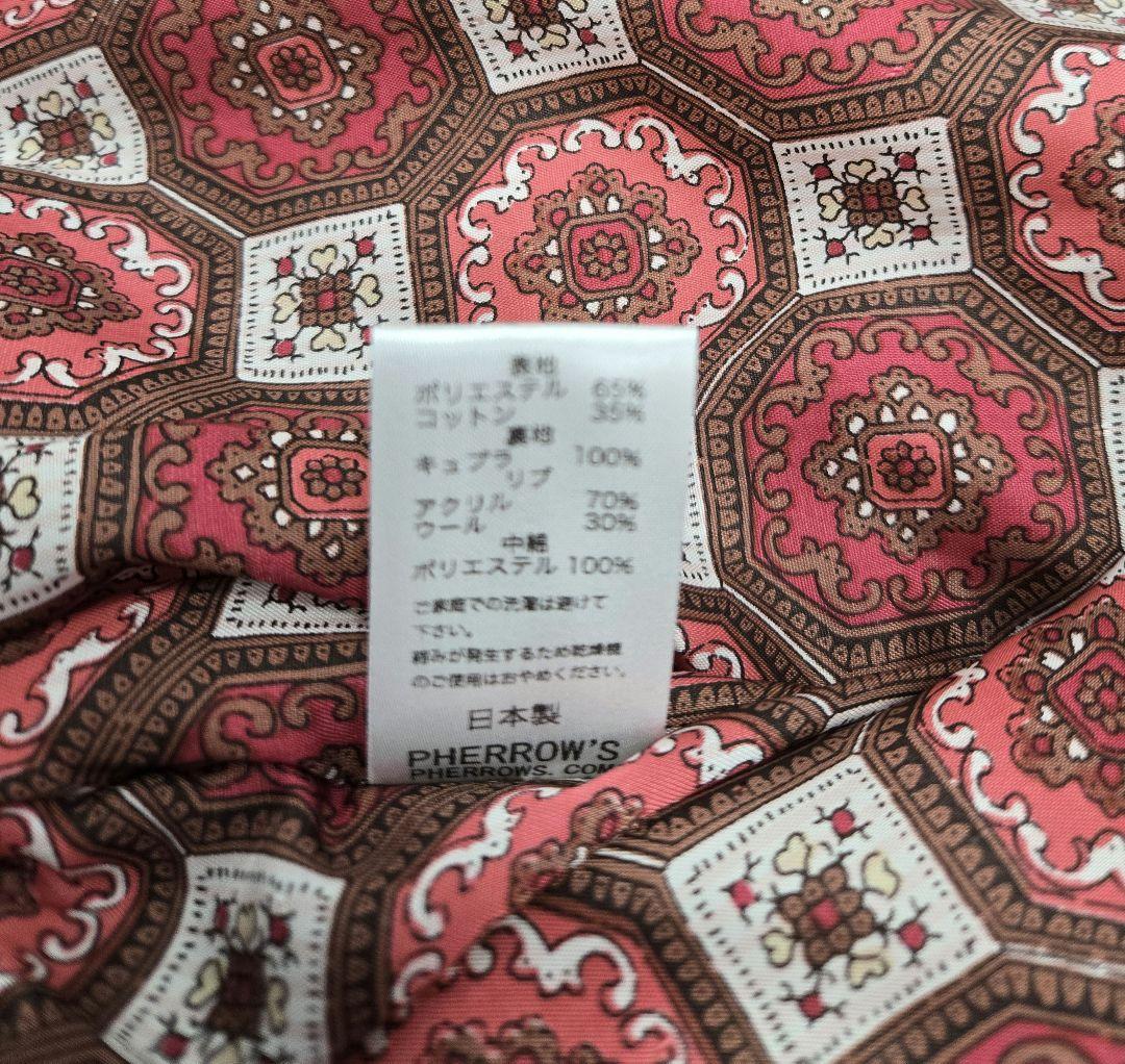 フェローズ ダービージャケット XLサイズ　PDJ1