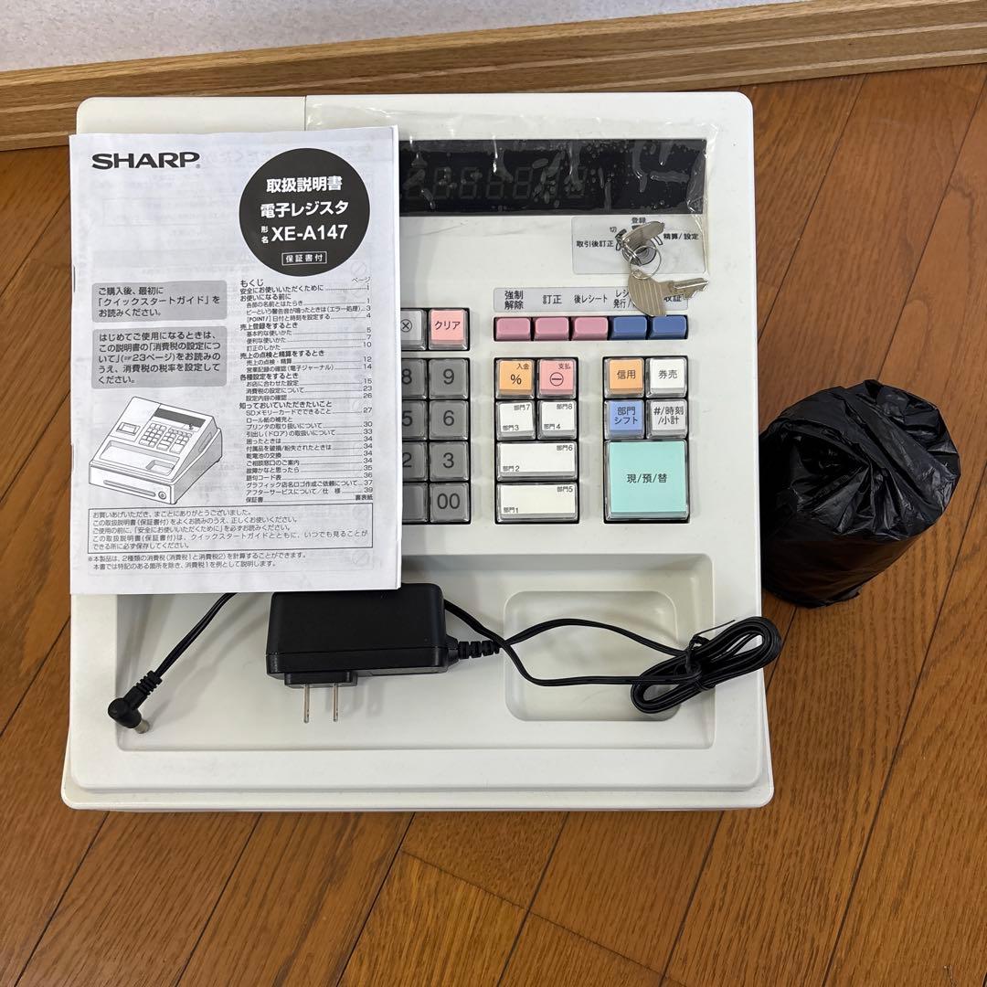 SHARP XE-A147 レジスター 本体