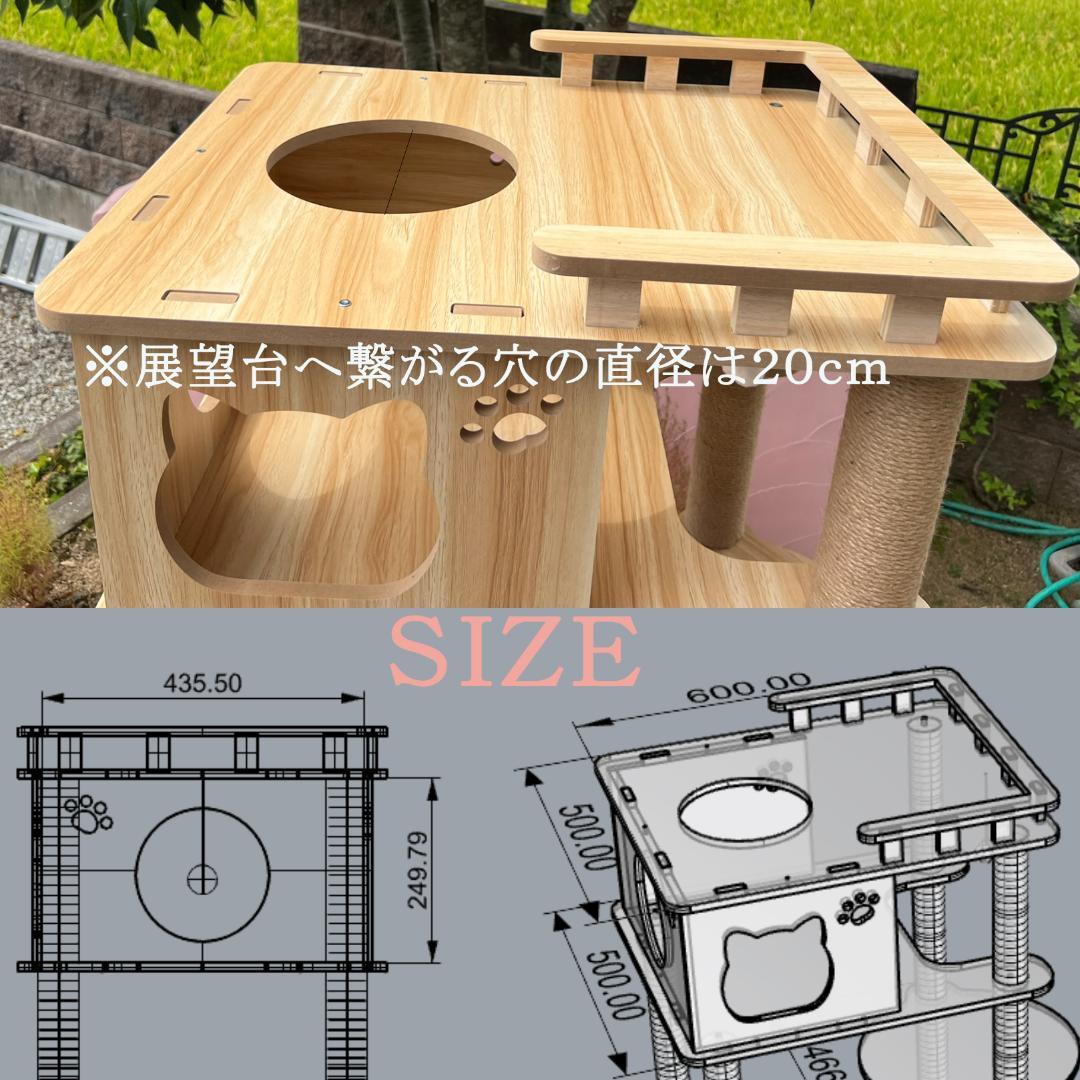 マット付 天空のキャットタワー 木製 宇宙船　展望台　多頭飼い 大型 168cm