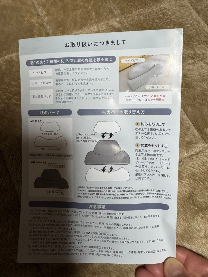 未使用品CALQS 首と肩がホッとする枕PLUS 温め機能＋首ほぐし機能付き