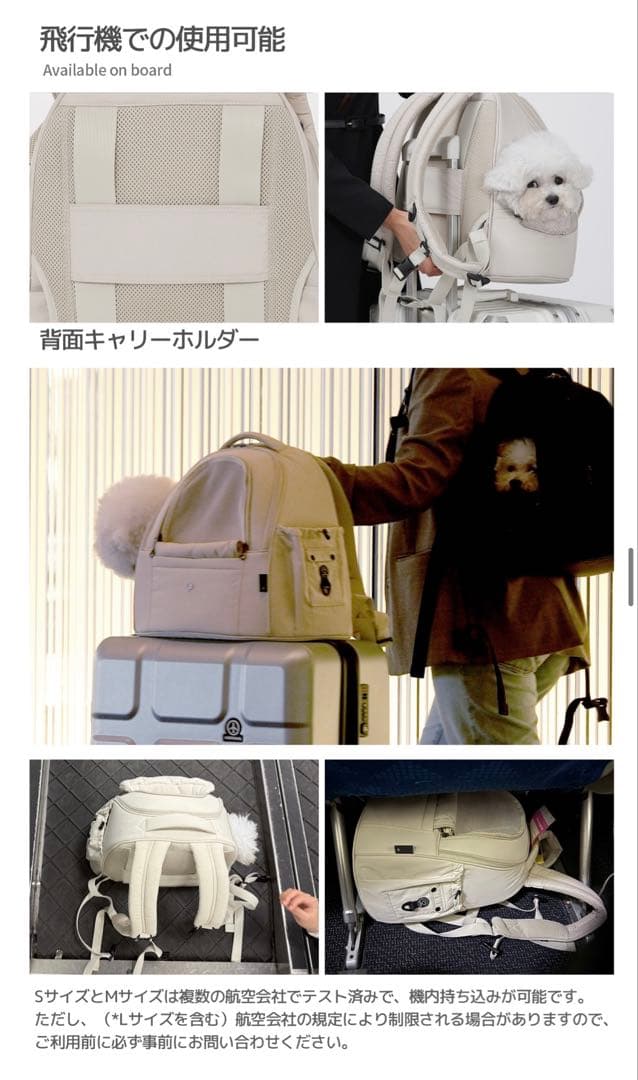 【新品】ssoook ソオオク リュック M ペット キャリーバッグ 犬 猫