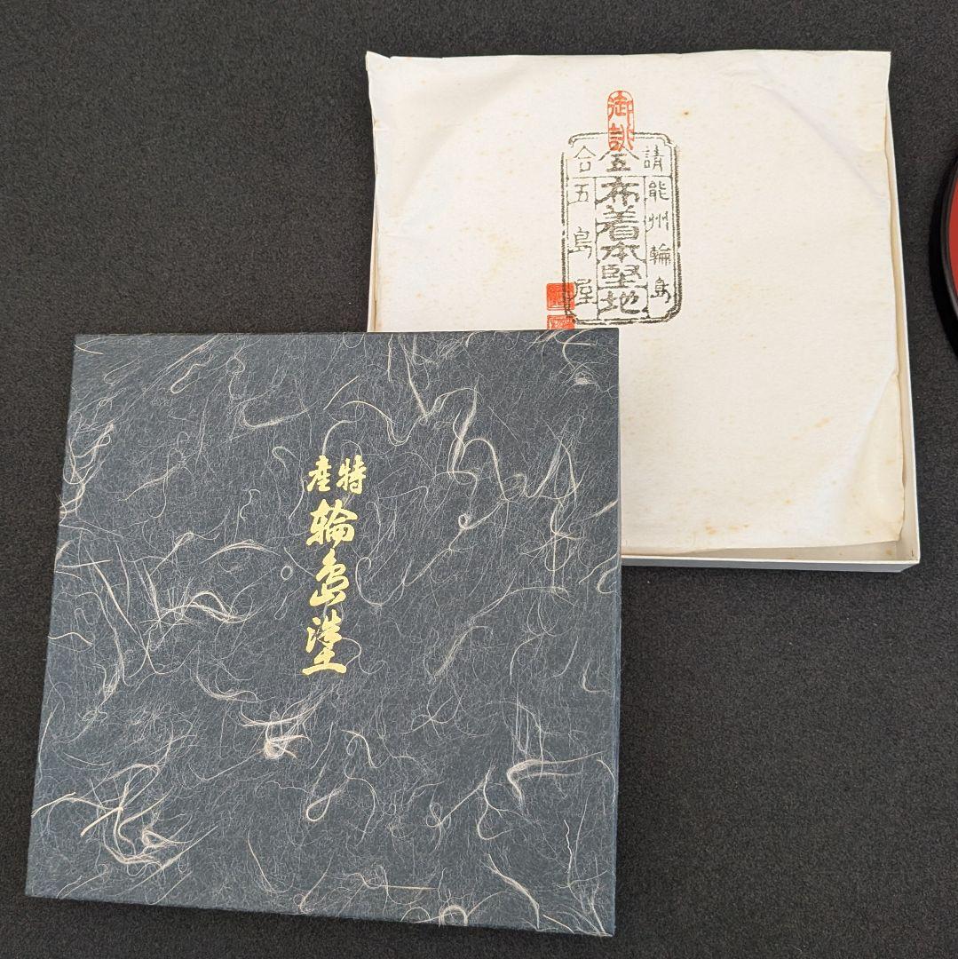 【未使用】 輪島塗 丸盆 朱塗 五島屋 共箱あり 直径約25cm 伝統工芸