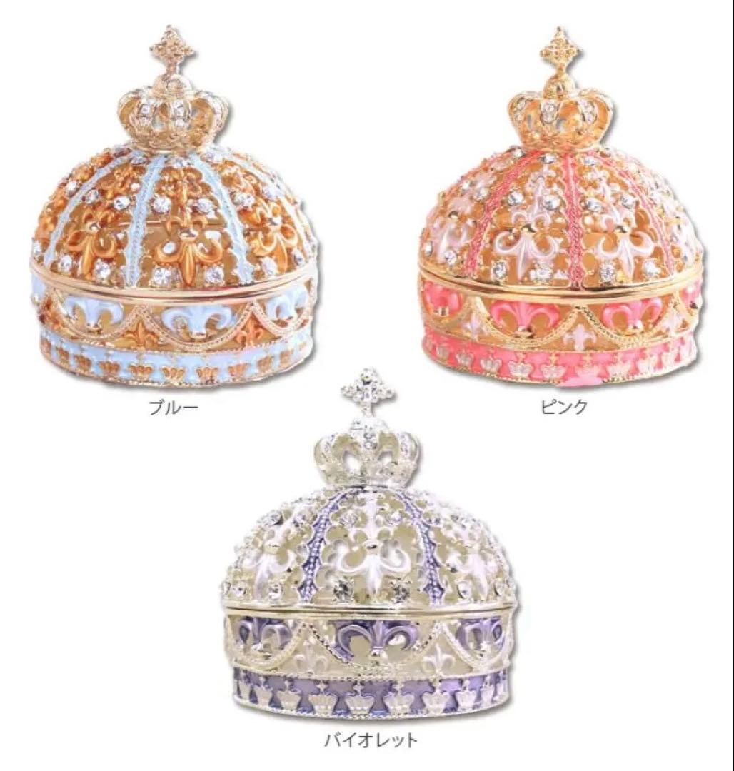 piearth クラウン王冠　3個　ジュエリーボックス 小物入れ PICALS