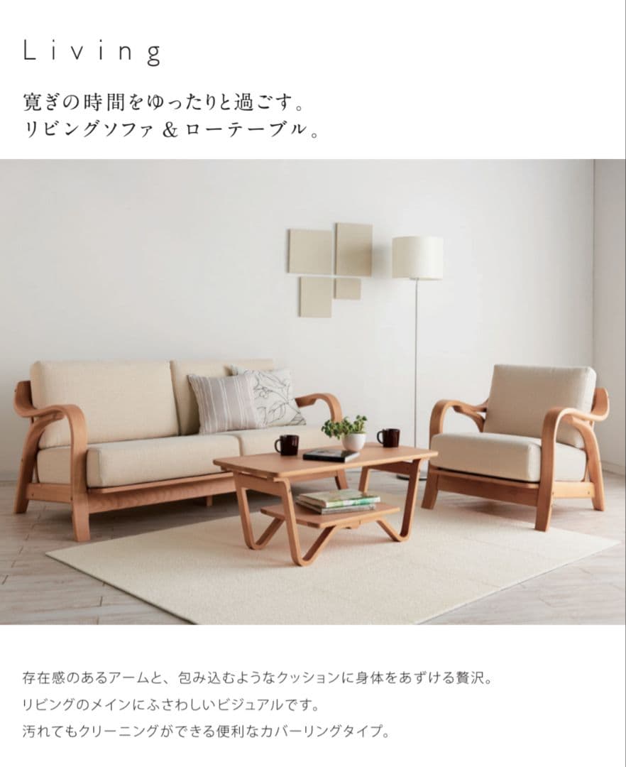 KEYUCA 1人掛けソファ / オットマン セット 【オットマンご購入用】