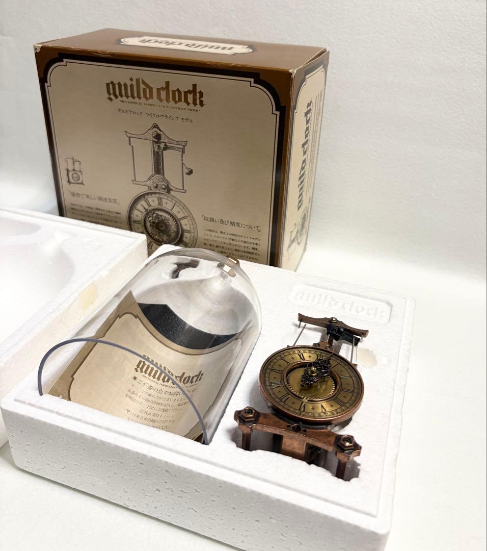 ギルドクロック GUILD CLOCK マイクロフライングモデル トミー