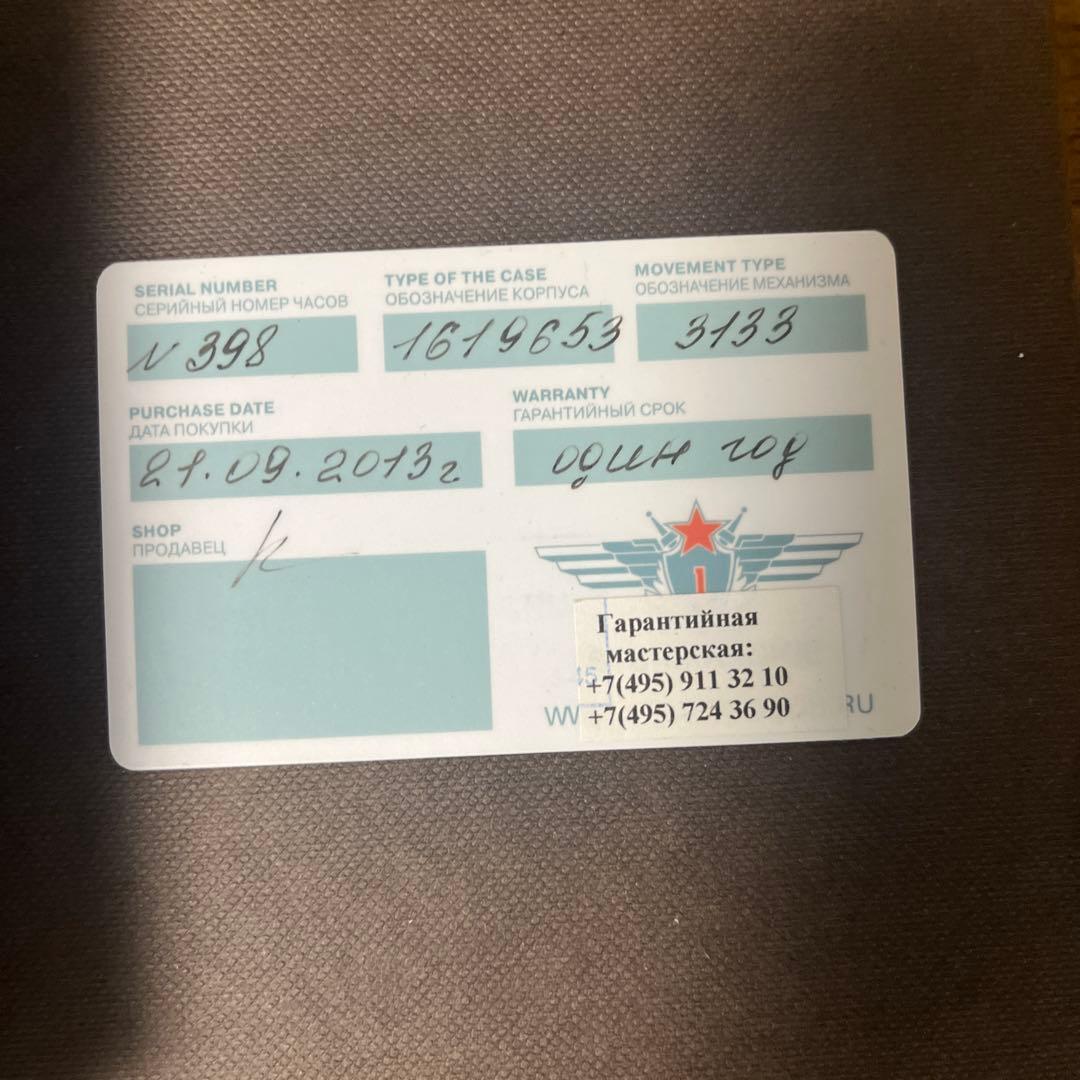 シュトゥルマンスキー　Штурманские クロノグラフ 時計　ジャンク品