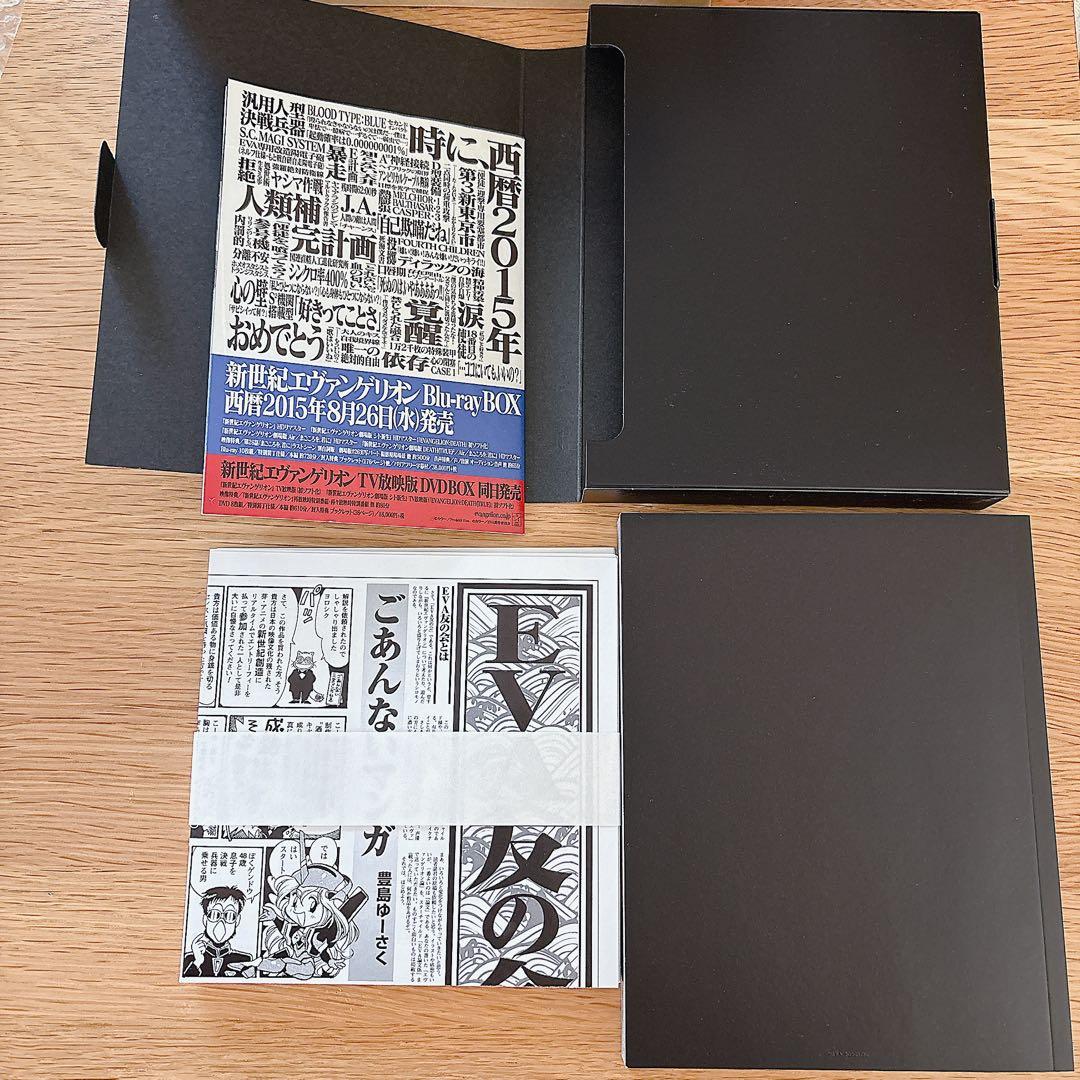 新世紀エヴァンゲリオン Blu-ray BOX〈期間限定生産・10枚組〉