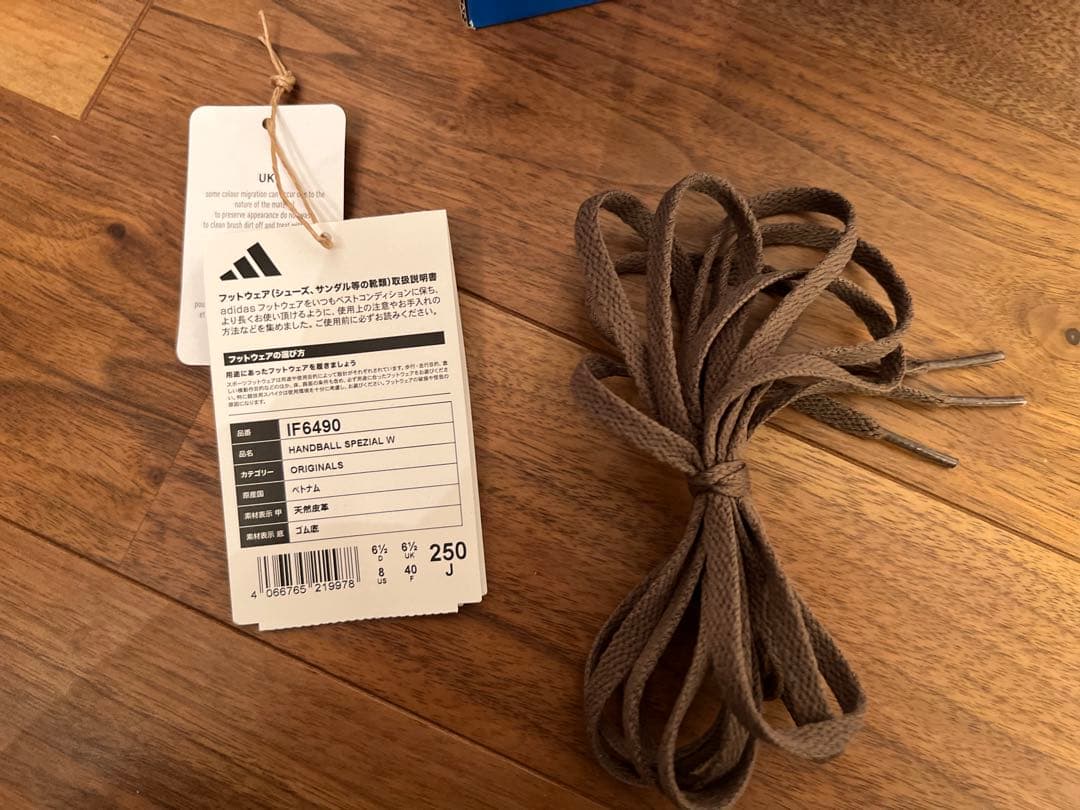 adidas HANDBALL SPEZIAL W 25㎝