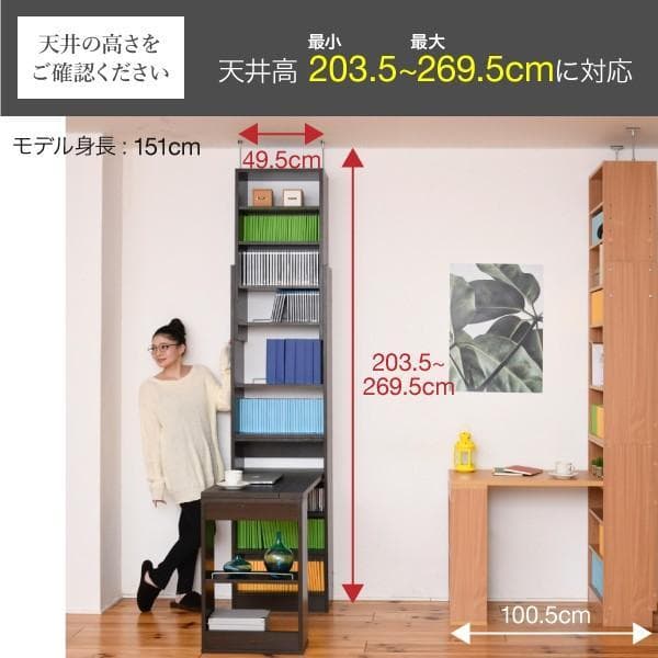 開店記念セール！！ 突っ張り本棚がついた便利なデスク