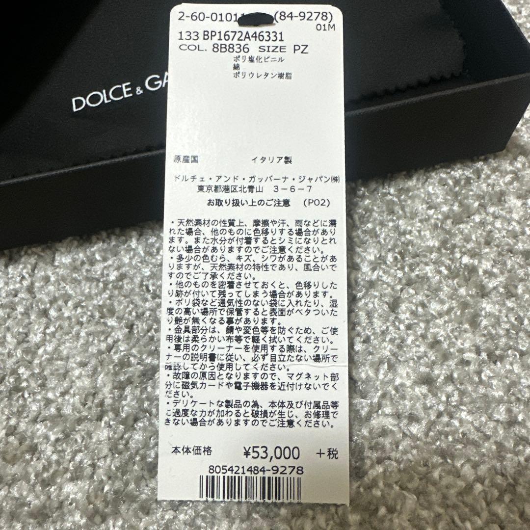 さくらんぼ⭐︎DOLCE &GABBANA長財布