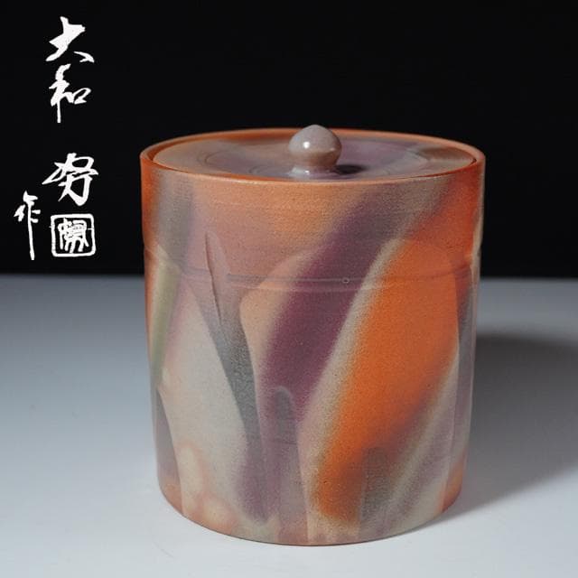 大和努　萩彩色水指　共箱　茶道具