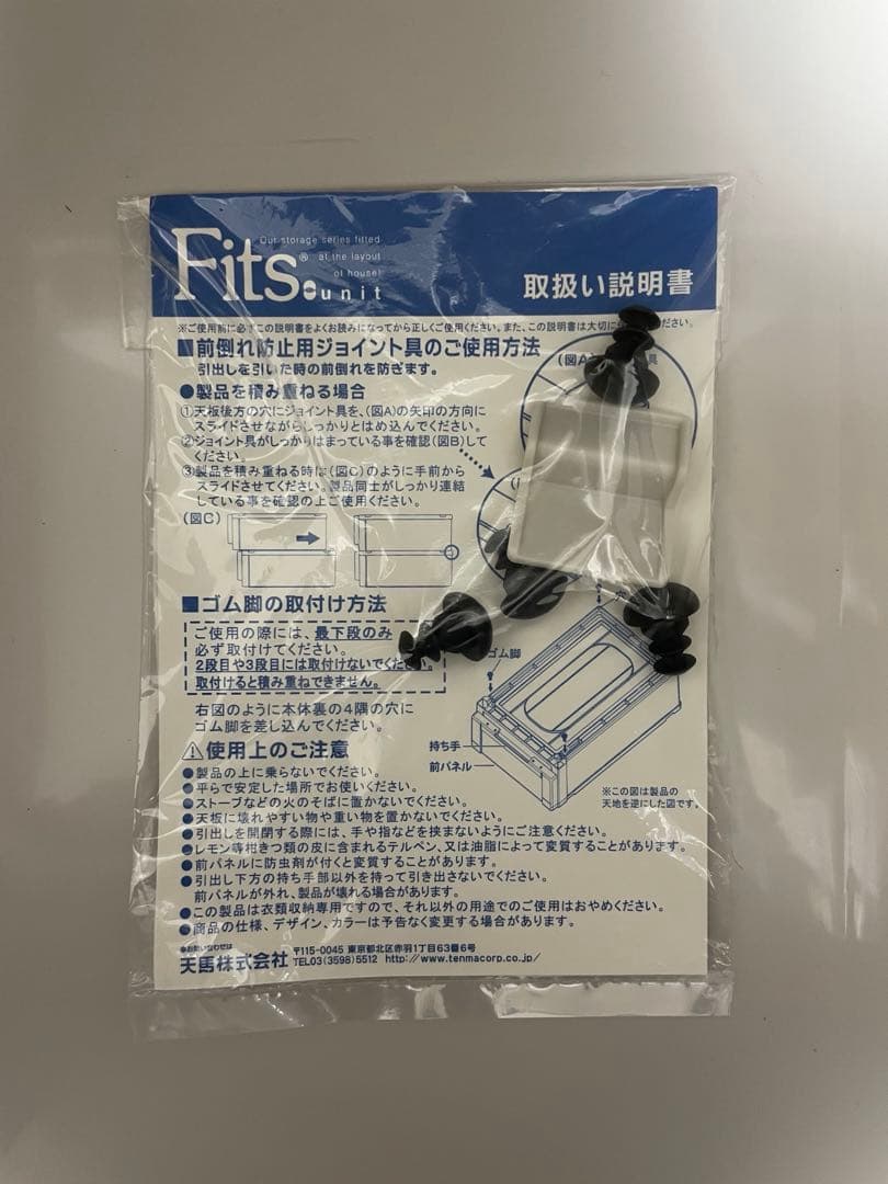 【送料込】【美品】Fits フィッツ ケース アドバンス 55サイズ ２個セット