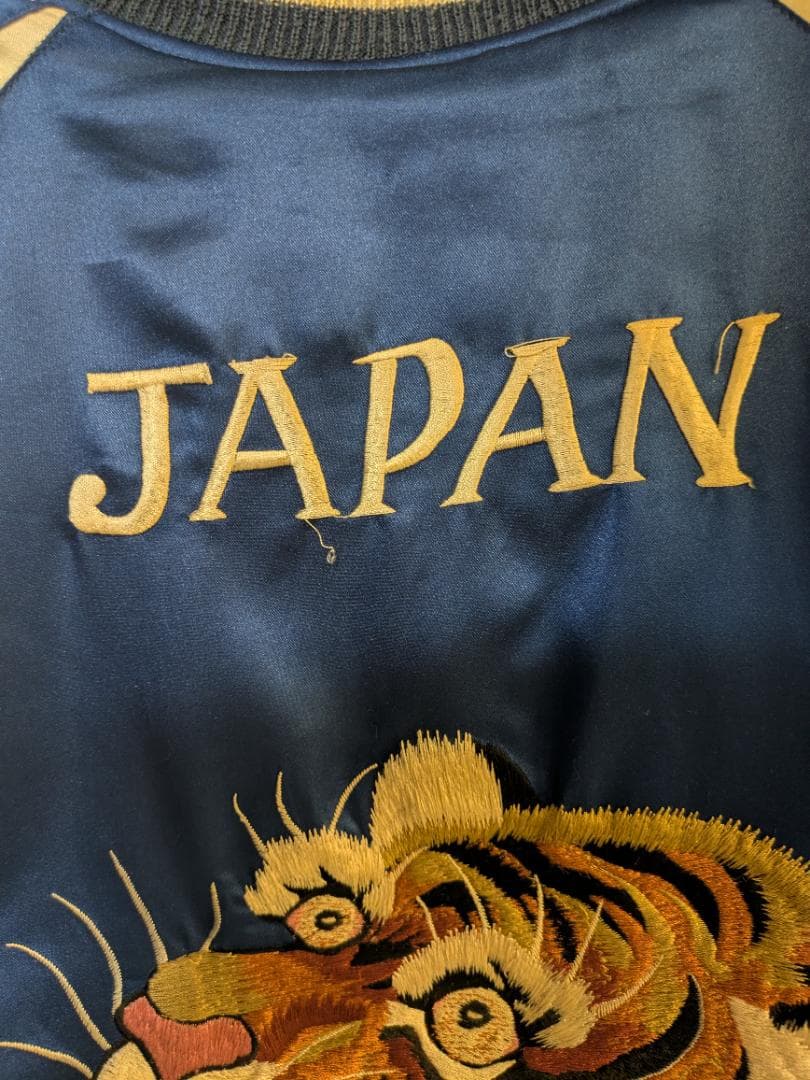 90s テーラー東洋スカジャン M品番 虎x鷲 リバーシブル Mサイズ虎刺繍