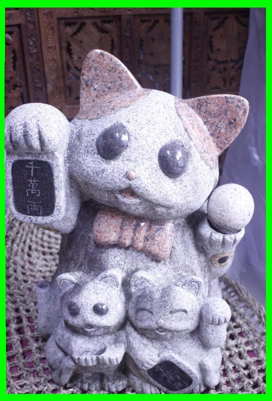 ◆石材 招き猫 　置物 猫の置物 　千客万来　招き猫御影石　高さ47㎝