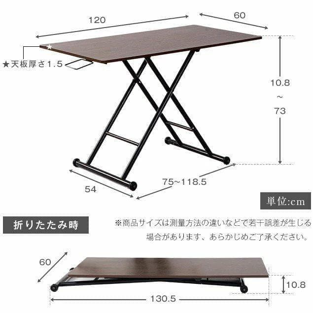 昇降式テーブル 昇降式ダイニングテーブル テーブル417-220