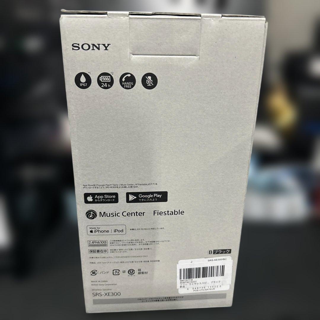 未使用品 SONY ワイヤレススピーカー XE300