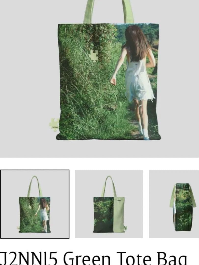 J2NNI5 トートバッグ